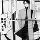 Even in unfortunate situations like these Hayami obeys the rule of cool.